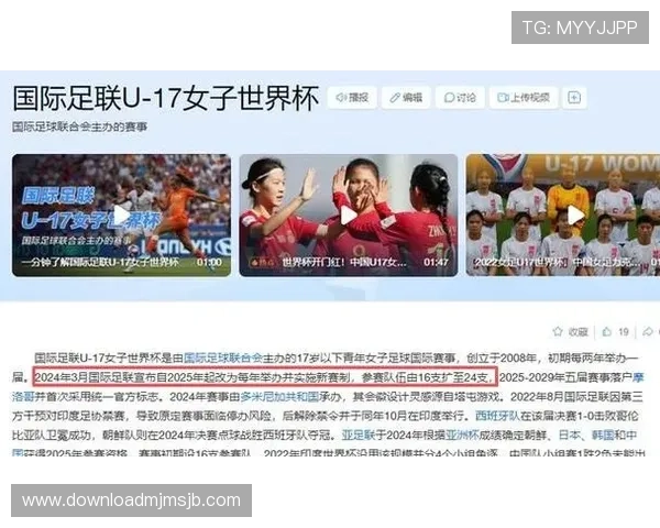 2026年世界杯晋级名单变化趋势分析，预测未来晋级格局及潜在黑马