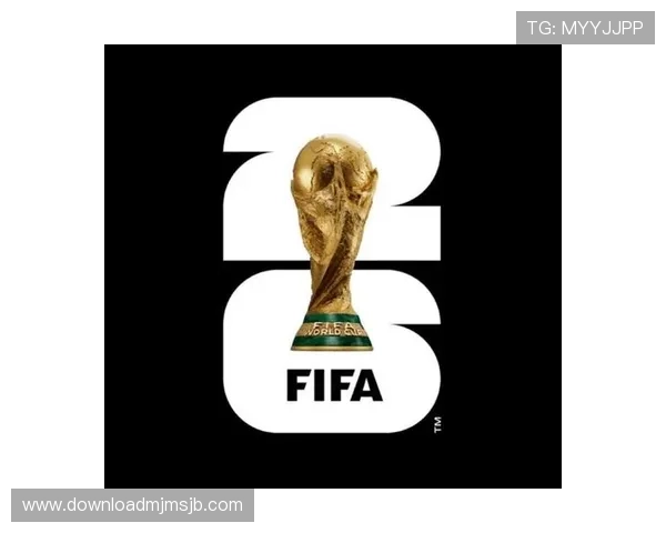 2026年世界杯扩军争议减少对足球赛事品牌价值和国际影响力的提升作用 2026年世界杯扩军争议减少对足球赛事品牌价值和国际影响力的提升作用