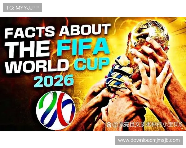 2026年足球世界杯由哪个国家承办,赛事地点和举办城市全面解读 2026年足球世界杯由哪个国家承办,赛事地点和举办城市全面解读