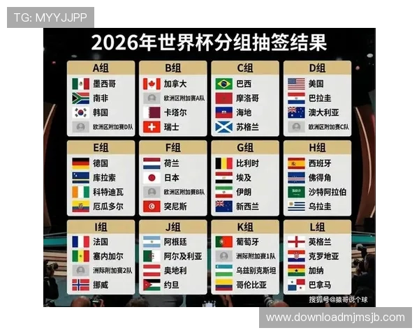 2026美加墨世界杯会徽寓意详解及其背后设计理念分析