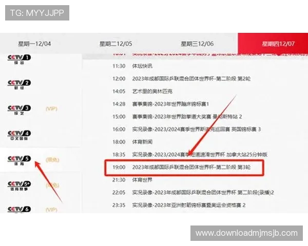 世界杯预选赛亚洲区中国队赛程最新安排及详细时间表解析