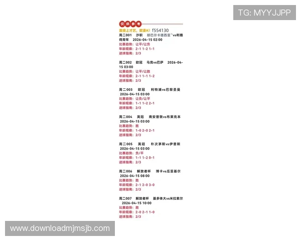 全面解读2026年世界杯欧洲区出线规则及其对各国球队的影响