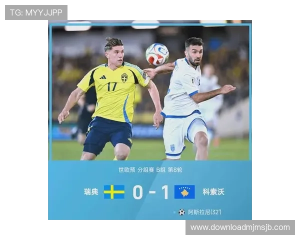 欧洲区世界杯预选赛晋级规则全面介绍助你掌握欧洲区晋级资格与比赛细节