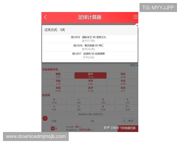 足球竞彩比分今日最新数据，全面覆盖热门赛事助你轻松掌握比赛走势