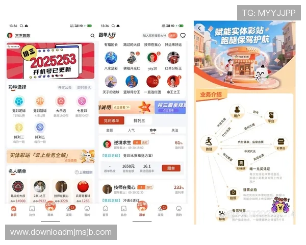 2026年世界杯主办国时间安排指南，赛事准备及重要时间节点全面解读