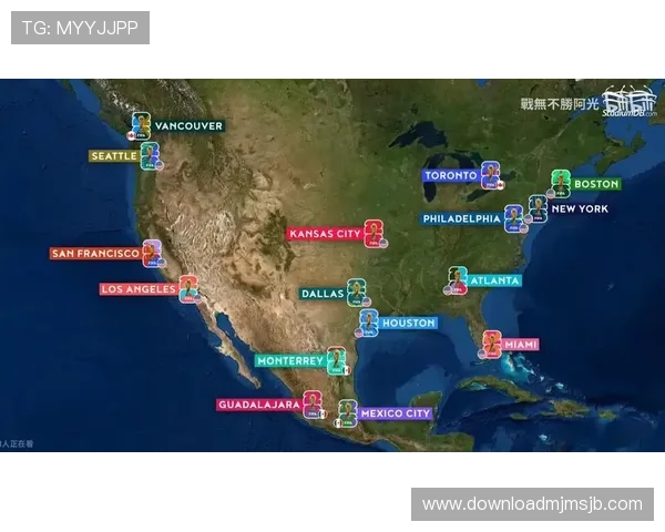 2026年世界杯举办城市全名单及各地赛事场馆介绍 2026年世界杯举办城市全名单及各地赛事场馆介绍