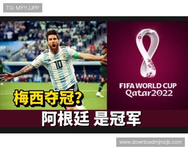 2026年世界杯小组分组晋级规则详解帮助球迷理解晋级流程和比赛安排