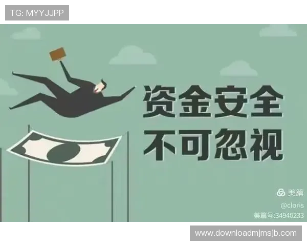 365买球官网平台多重安全保障措施，防止账号被盗和信息泄露，确保用户资金和个人信息安全