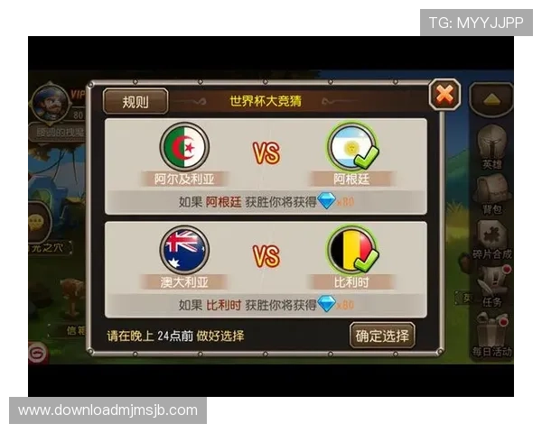 世界杯四强竞猜时间安排及相关注意事项，确保你的竞猜策略更科学有效