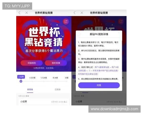 世界杯竞猜app有哪些值得信赖的平台可以选择提供丰富的赛事竞猜功能