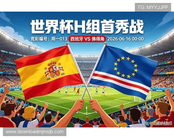 2026年世界杯西班牙对阵佛得角比赛预计首发阵容全面分析与预测 2026年世界杯西班牙对阵佛得角比赛预计首发阵容全面分析与预测