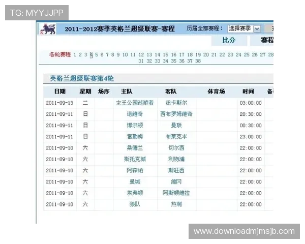 世界杯比利时对阵埃及详细赛程安排及Excel表格下载指南